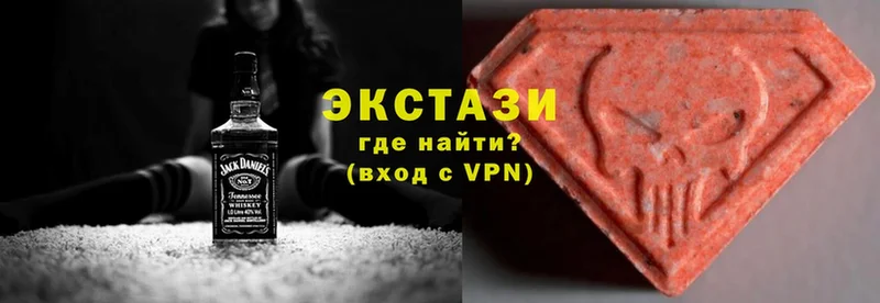 Ecstasy 300 mg  купить   мега ТОР  Прокопьевск 