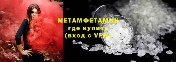 mdma Гусь-Хрустальный