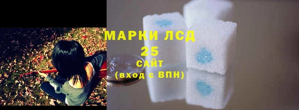 mdma Гусь-Хрустальный