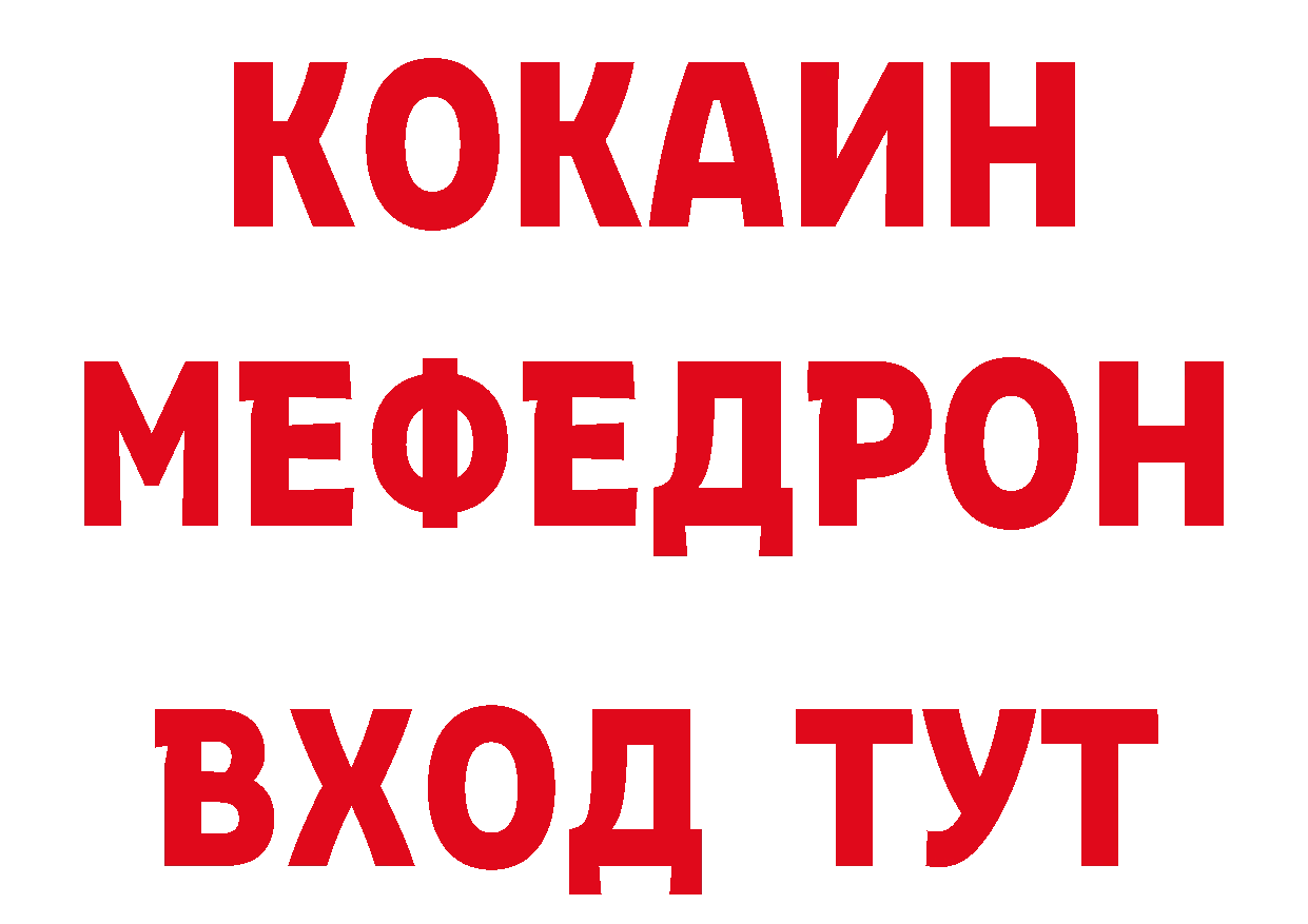 КОКАИН Эквадор как зайти маркетплейс блэк спрут Прокопьевск