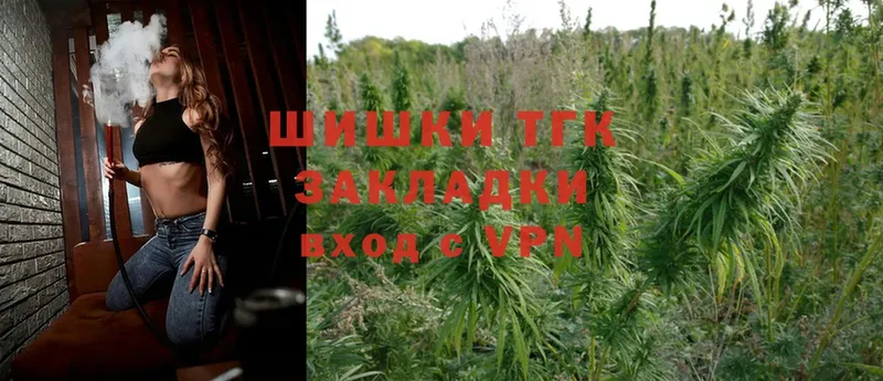 Конопля Ganja  Прокопьевск 